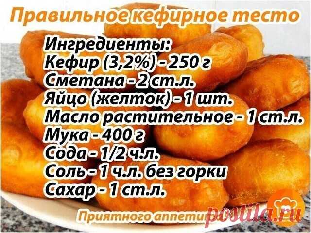 В вашу кулинарную копилку!‍🥟🥨🌭🥮