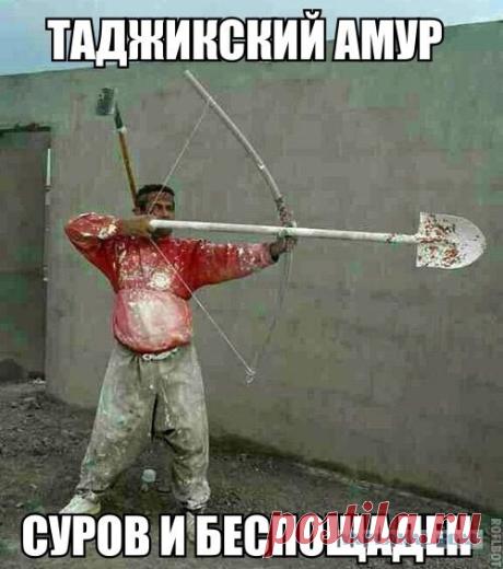 Мне это смешно. А Вам? - ЯПлакалъ