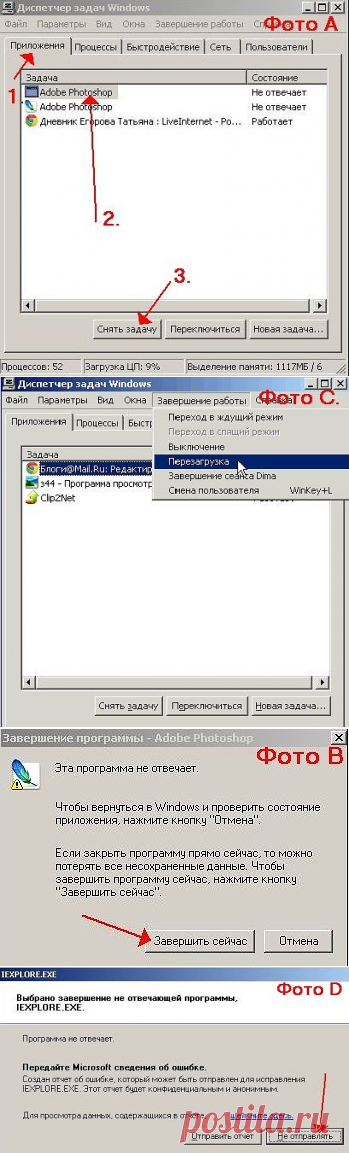 (69) Одноклассники