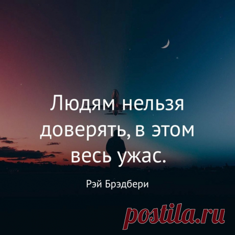 красивые картинки про жизнь со смыслом и надписями — Яндекс: нашлось 9 млн результатов
