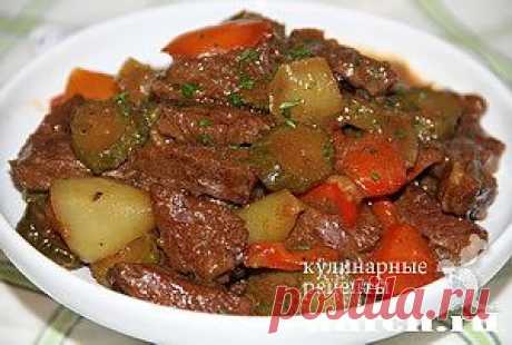 Говядина со сладким перцем и корнишонами | Харч.ру - рецепты для любителей вкусно поесть