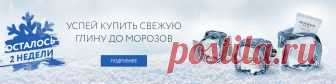 Avelly материалы для творчества и керамической флористики оптом и в розницу: полимерная глина, фоамиран, ревелюр, инструменты для полимерной глины, тычинки, молды для цветов, каттеры для цветов
