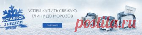 Avelly материалы для творчества и керамической флористики оптом и в розницу: полимерная глина, фоамиран, ревелюр, инструменты для полимерной глины, тычинки, молды для цветов, каттеры для цветов