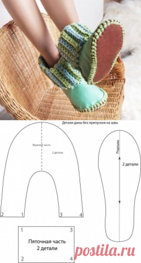 Тапочки сапожки крючком фото мастер класс - "Леонардо" хобби-гипермаркет - товары для хобби и рукоделия