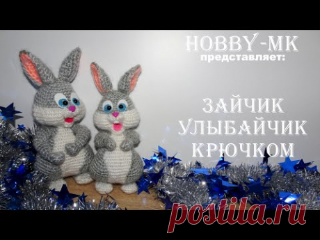 Зайчик Улыбайчик крючком (авторский МК Светланы Кононенко)