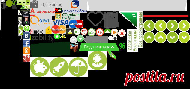 Таобао на русском языке | Интернет-магазин товаров из Китая izobility

Преимущества для партнеров izobility 

Непрерывная работа с сайтом, постоянный рост конверсии
Бонусная система: в зависимости от оборота
Ассортимент из более чем 40 млн. товаров
Средний чек : 2800 рублей
Легко реализуемый товар повышенного спроса
Русскоязычная служба поддержки клиентов и партнеров
Deeplink – трафик на любую страницу сайта
Вы приводите клиентов – мы делаем все остальное!
