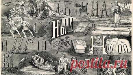 20 слов, которые ты возможно не знал