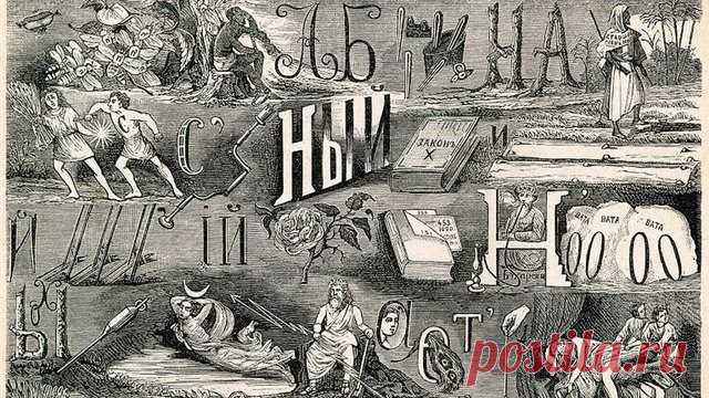 20 слов, которые ты возможно не знал