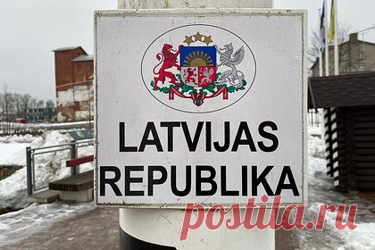 Суд в Риге признал законной депортацию россиян из-за языка. Конституционный суд Латвии вынес постановление касательно правомерности депортации россиян за незнание латышского языка. Согласно позиции Риги, лишать граждан России вида на жительство (ВНЖ) и депортировать из страны из-за несдачи экзамена по государственному языку — законно и соответствует конституции.