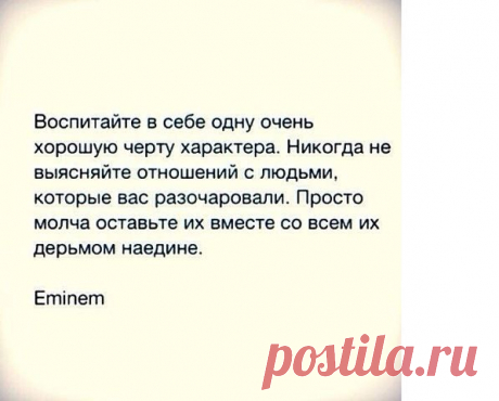 Гид по моде