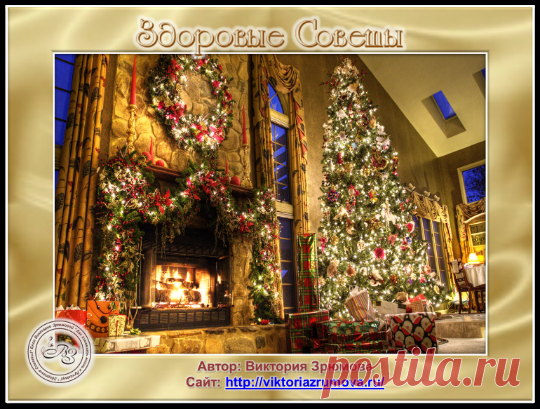 Как подготовиться к Новому году 2018! Идеи, Советы…