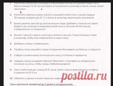 Скриншот-29-06-2025 07:22:01.jpg