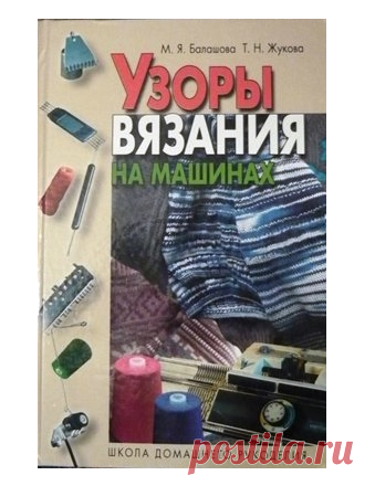 Без заголовка