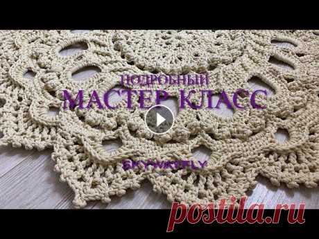 Подробный МК вязаный ковер CROCHET RUG master class Это видео подробный мастер класс по вязанию данного ковра. Диаметр ковра примерно 1,30м, использовала полиэфирный шнур диаметром 6мм и крючок номер 6....