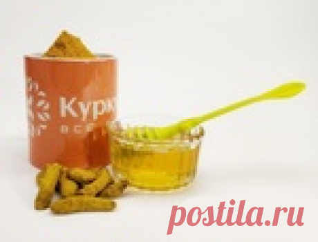 Куркума с медом. Кому можно, а кому нельзя