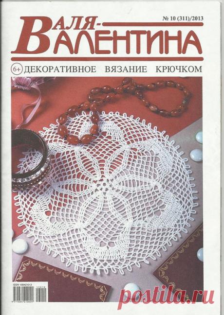 Яндекс.Фотки