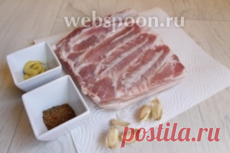 Сало запечённое с горчицей