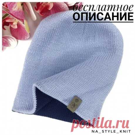 Двусторонняя шапочка Бини