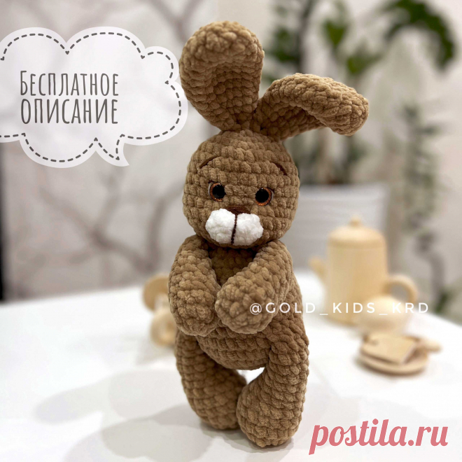 PDF Зайка Малышка крючком. FREE crochet pattern; Аmigurumi animal patterns. Амигуруми схемы и описания на русском. Вязаные игрушки и поделки своими руками #amimore - большая зайка из плюшевой пряжи, плюшевый заяц, зайчик, кролик, зайчонок, крольчонок.