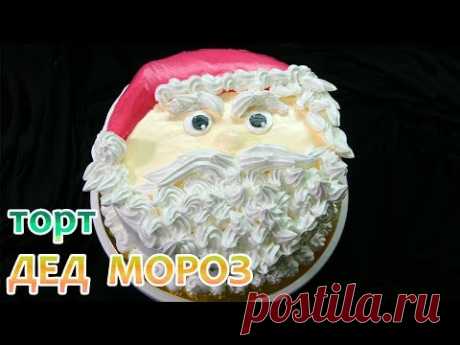торт Дед Мороз из крема МК