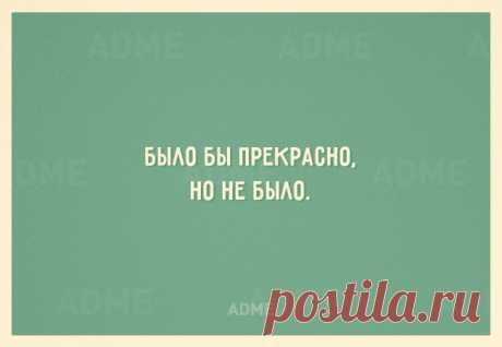 20 открыток против авитаминоза