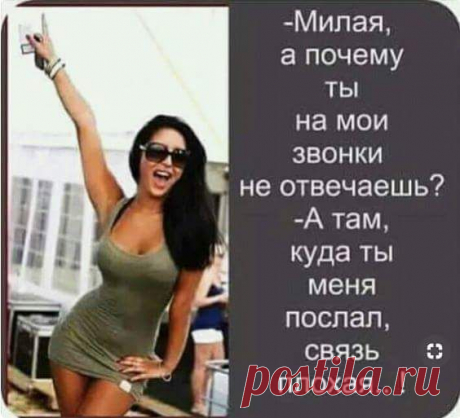 - Я мечтаю зарабатывать по 10 тысяч долларов в месяц, как мой отец... В парикмахерской:- Голову мыть будем?- Я вообще-то подстричься пришел.- А я вообще-то 7 лет на инженера учился, аспирантуру закончил, ракеты строить хотел, так что не надо мне тут рассказывать ради чего вы там куда-то пришли...