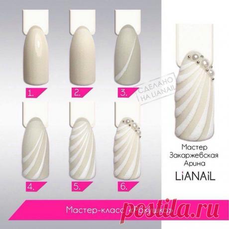 Для тех, кто только собирается на море! Ракушка от @arinazakar : 1. Покрываем ноготь гель-лаком "Крылья ангела". 2. Покрываем матовым топом.  3. Рисуем изогнутую полосочку гель-краской для рисованного френча от толстого к тонкому (снизу вверх). Не сушим. 4. Рисуем еще линии по бокам. 5. Дорисовываем линии и посыпаем акриловой пудрой.  6. Украшаем бульонками.