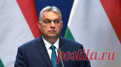 Орбан: темпы развития Азии фрустрируют Европу, она не может за ними угнаться. Европа в фрустрации от того, что Азия развивается в более быстром темпе, заявил премьер Венгрии Виктор Орбан. Читать далее
