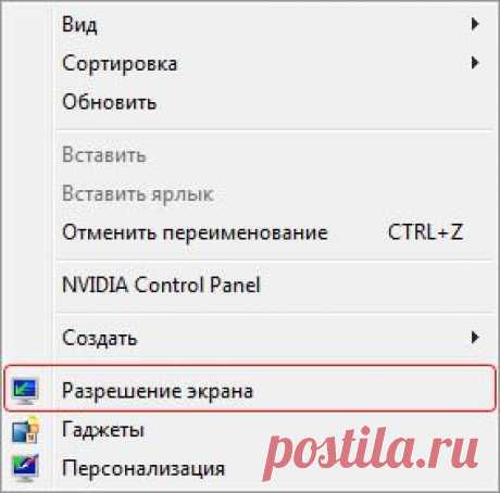 Как узнать параметры своего компьютера