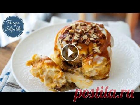 Шикарные Булочки с Корицей, Карамелью и Пеканом как в Пекарне CINNABON | Tanya Shpilko Вкуснейшие Булочки с Корицей с Карамелью и Пеканом как в пекарне Cinnabon! Если вам это много, то смело делайте половину порции. Рецепт: 12 булочек (р...