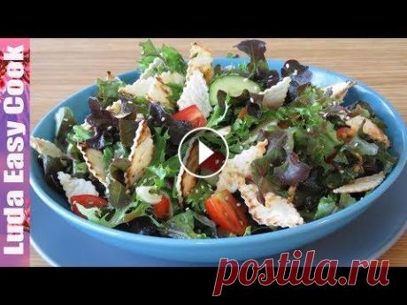 САЛАТ ДЛЯ ГУРМАНОВ с ФАНТАСТИЧЕСКИ ВКУСНОЙ ЗАПРАВКОЙ очень легкий летний САЛАТ видео рецепт САЛАТ ДЛЯ ГУРМАНОВ с ФАНТАСТИЧЕСКИ ВКУСНОЙ ЗАПРАВКОЙ очень легкий летний САЛАТ заправка салата рецепт, соус для салата ФАНТАСТИЧЕСКАЯ ЗАПРАВКА - прида...