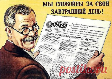 .
                                                       ТРИ ОБМАНА В ПФР
.