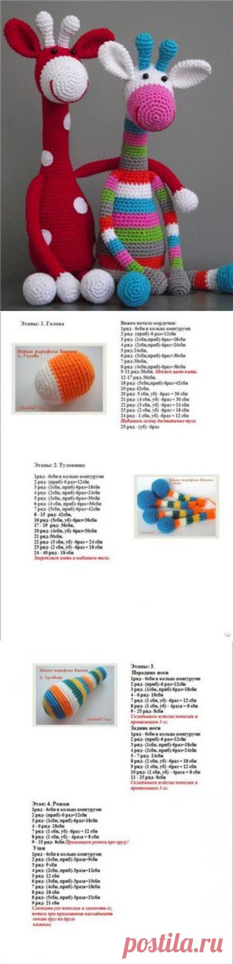 Desing by Elion: Вяжем жирафика. Описание.