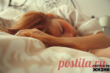 5 советов как высыпаться легко. | Хитрости Жизни