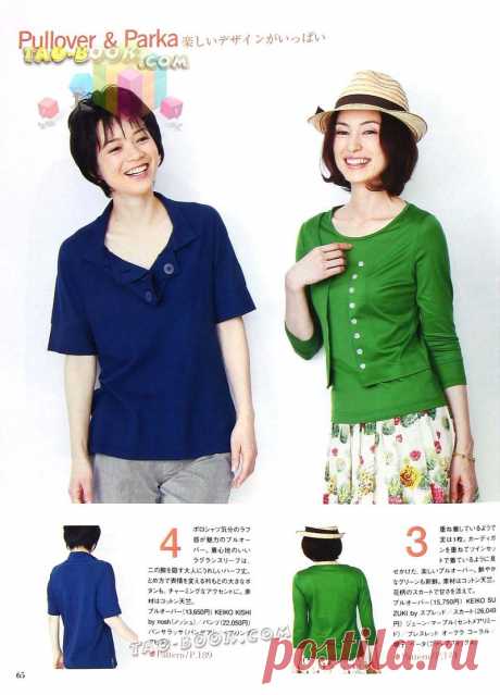 MRS STYLE BOOK 2010-05