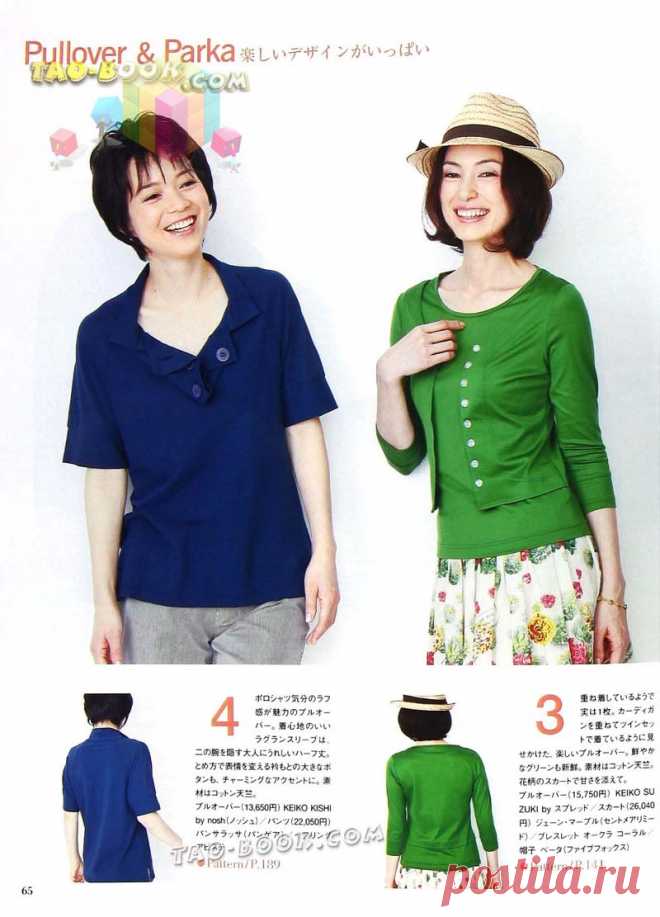MRS STYLE BOOK 2010-05