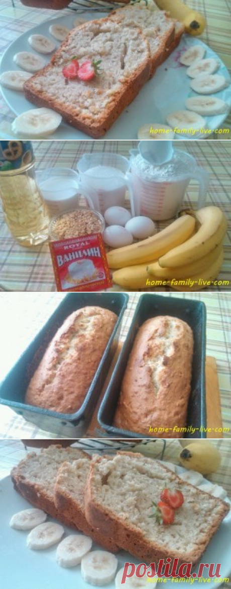 Банановый хлеб - Кулинарные рецептыКулинарные рецепты