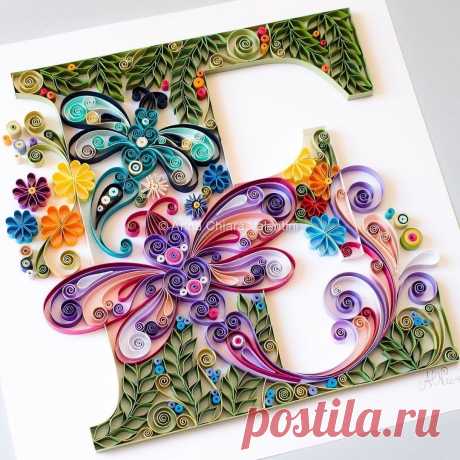 Квиллинг. Очень красивые буквы.