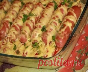 ДОМАШНИЕ ЗАПЕКАНКИ: ТОП-10 ЛУЧШИХ РЕЦЕПТОВ 
Вкус просто шикарный...
1. Картофельная запеканка с сосисками и сыром
Нам понадобится:
● Картофельное пюре 500гр,
● 1 яйцо,
● Томатная паста,
● Сосиски 4шт.,
● Твердый сыр 100 гр.,
● Зелень
Приготовление:
Пюре смешать с яйцом, выложить в смазанную маслом форму. Верх пюре смазать томатной пастой(высшего качества). Выложить сосиски, посыпать тертым сыром. Запечь в духовке при 180 гр.в течении 15 минут. При подаче посыпать зеленью. 
2. Простой рецепт