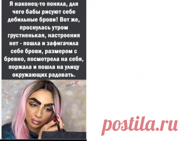 Выпуск №6457 - выпуск анекдотов сайта вокруг смеха