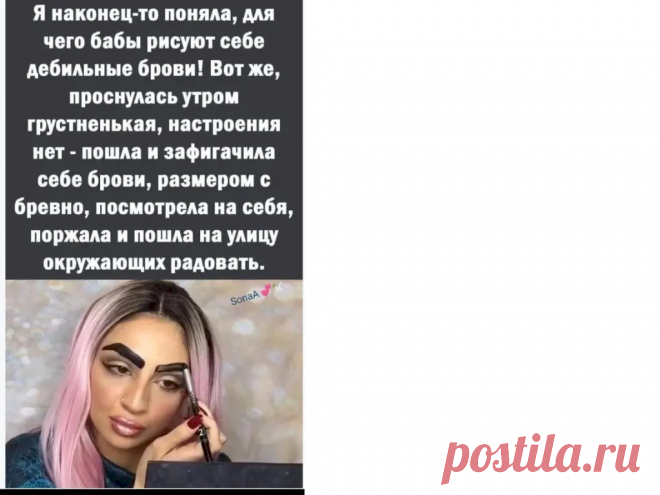 Выпуск №6457 - выпуск анекдотов сайта вокруг смеха