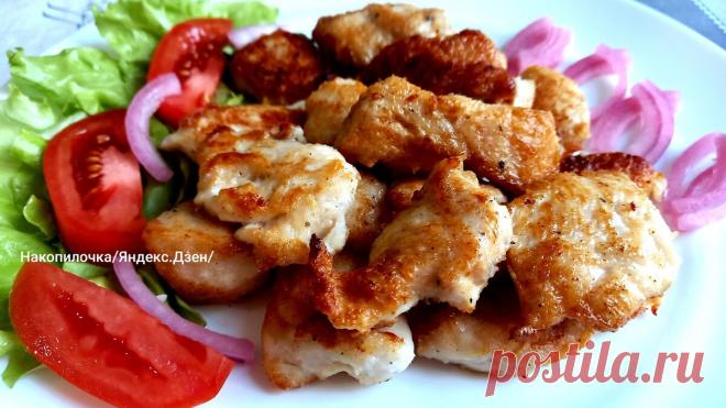 Открыла для себя новый способ приготовления куриного филе на сковороде (получается еще сочнее, чем я делала раньше) | Накопилочка | Яндекс Дзен