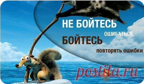 Я НЕ ЖЕЛАЮ ЗАВИСЕТЬ ОТ ГОСУДАРСТВА, КОТОРОМУ МЫ НЕ НУЖНЫ. Думаю о своем будущем и будущем своих детей. Интернет-ресурсы рассматриваю как вид успешного бизнеса и обеспечения своего материального благосостояния. Работаю 2-3 часа в день и получаю достойный заработок. Желающие обеспечить СВОЕ будущее, свою пенсию, а также свой бизнес передать по наследству, ставьте +++ в комментариях или пишите в личку поделюсь информацией.