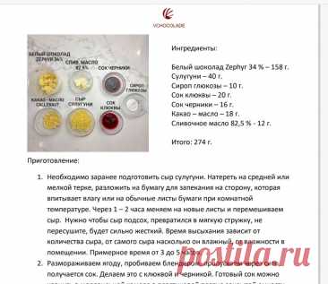 Скриншот-13-08-2025 19:41:28.jpg