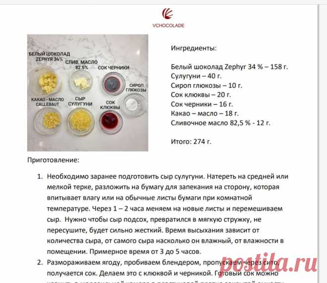 Скриншот-13-08-2025 19:41:28.jpg