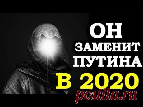 🔴ОН уже на пороге.....ВСЕ НАЧНЕТСЯ в 2020 | ПРОРОЧЕСТВО ОТ БОГА. [РОДИНА]