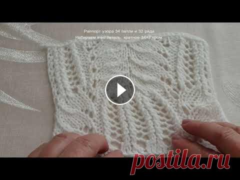 136. Медвежьи лапки Медвежьи лапки - это один из японских узоров. Красота неописуемая! А вяжется несложно......