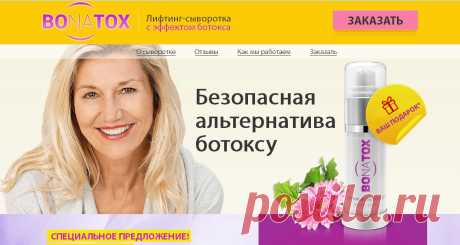 Внешность для женщины очень важна в любом возрасте. Особенно лицо! И если тебе под пятьдесят и у тебя уже есть внуки это совсем не повод ставить на себе крест именно, как на женщине.  Правильно говорят: «Мои года, мое богатство». Но это богатство должно выглядеть красиво!
