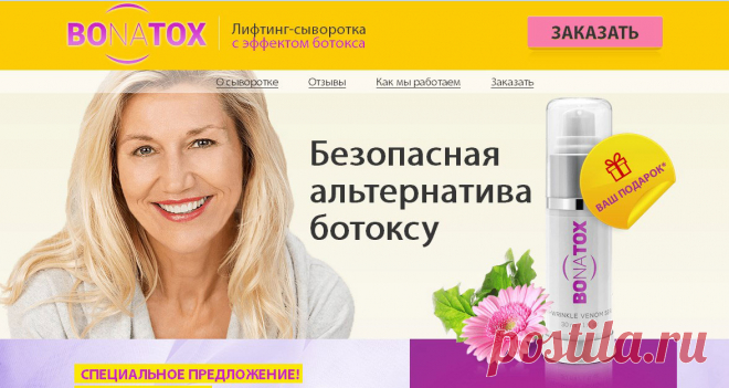 Внешность для женщины очень важна в любом возрасте. Особенно лицо! И если тебе под пятьдесят и у тебя уже есть внуки это совсем не повод ставить на себе крест именно, как на женщине.  Правильно говорят: «Мои года, мое богатство». Но это богатство должно выглядеть красиво!