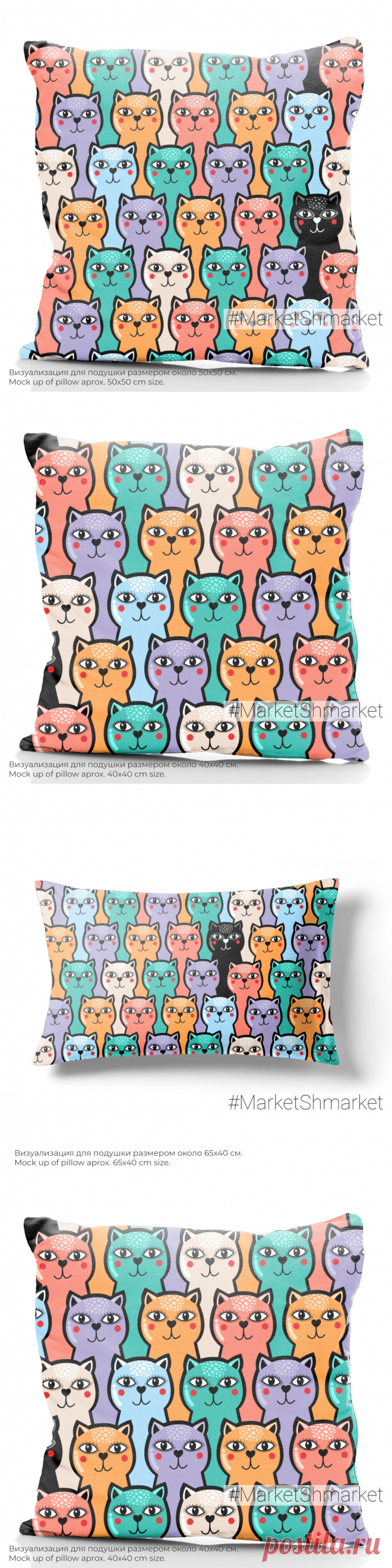 Ткань Чехол для подушки Кошечки - закажи на #MarketShmarket.com любая ткань с любым принтом